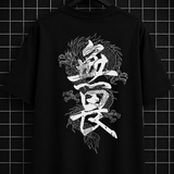 Ryuu Dragon Oversized Tee