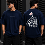 The Legacy Script Tee