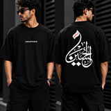 The Legacy Script Tee