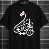 The Legacy Script Tee
