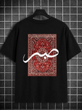 SABAR OVERSIZED T-SHIRT