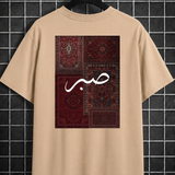 Sabr (Patience) Oversized Tee - Black