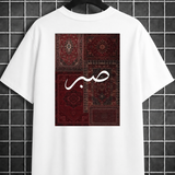 Sabr (Patience) Oversized Tee - Black