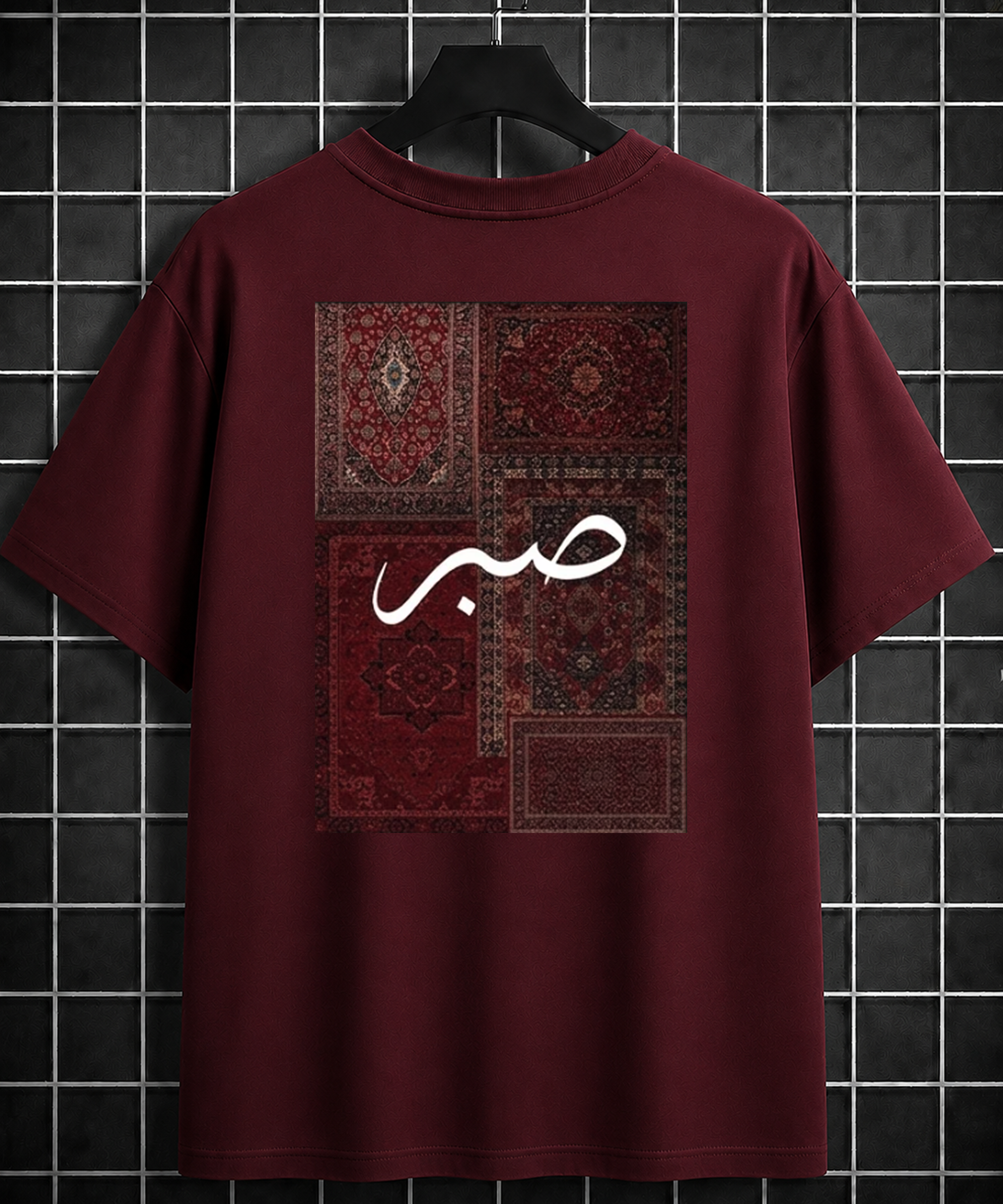 Sabr (Patience) Oversized Tee - Black