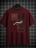 Sabr (Patience) Oversized Tee - Black