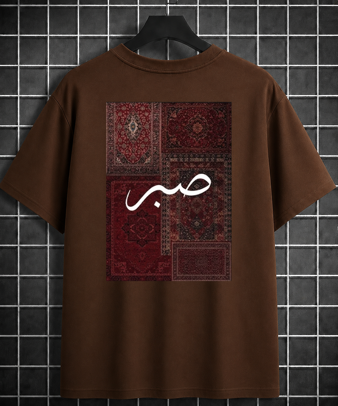 Sabr (Patience) Oversized Tee - Black