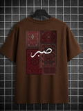 Sabr (Patience) Oversized Tee - Black