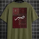 Sabr (Patience) Oversized Tee - Black