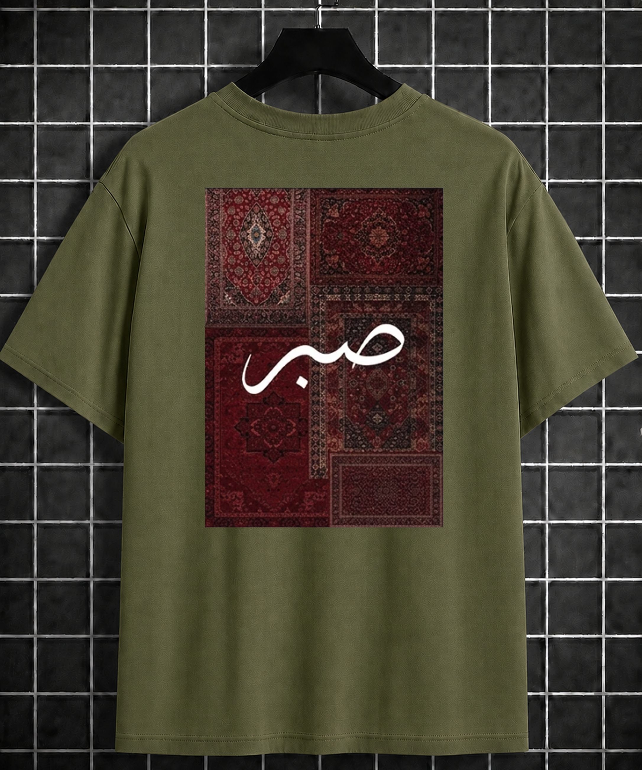 Sabr (Patience) Oversized Tee - Black