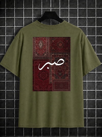 Sabr (Patience) Oversized Tee - Black