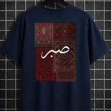 Sabr (Patience) Oversized Tee - Black