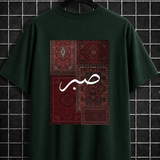 Sabr (Patience) Oversized Tee - Black