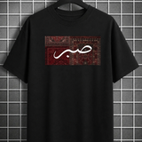 Sabr (Patience) Oversized Tee - Black