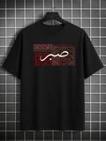Sabr (Patience) Oversized Tee - Black