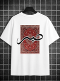 SABAR OVERSIZED T-SHIRT