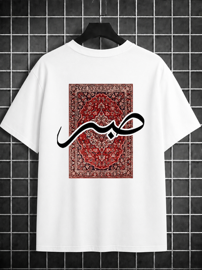 SABAR OVERSIZED T-SHIRT
